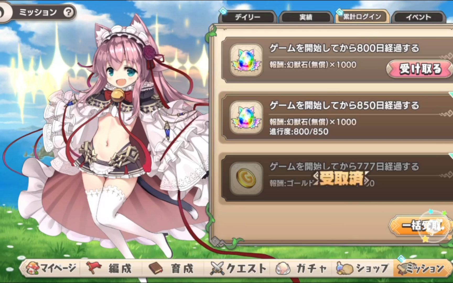 魔物娘岛TS安卓版ts魔物娘岛pc下载