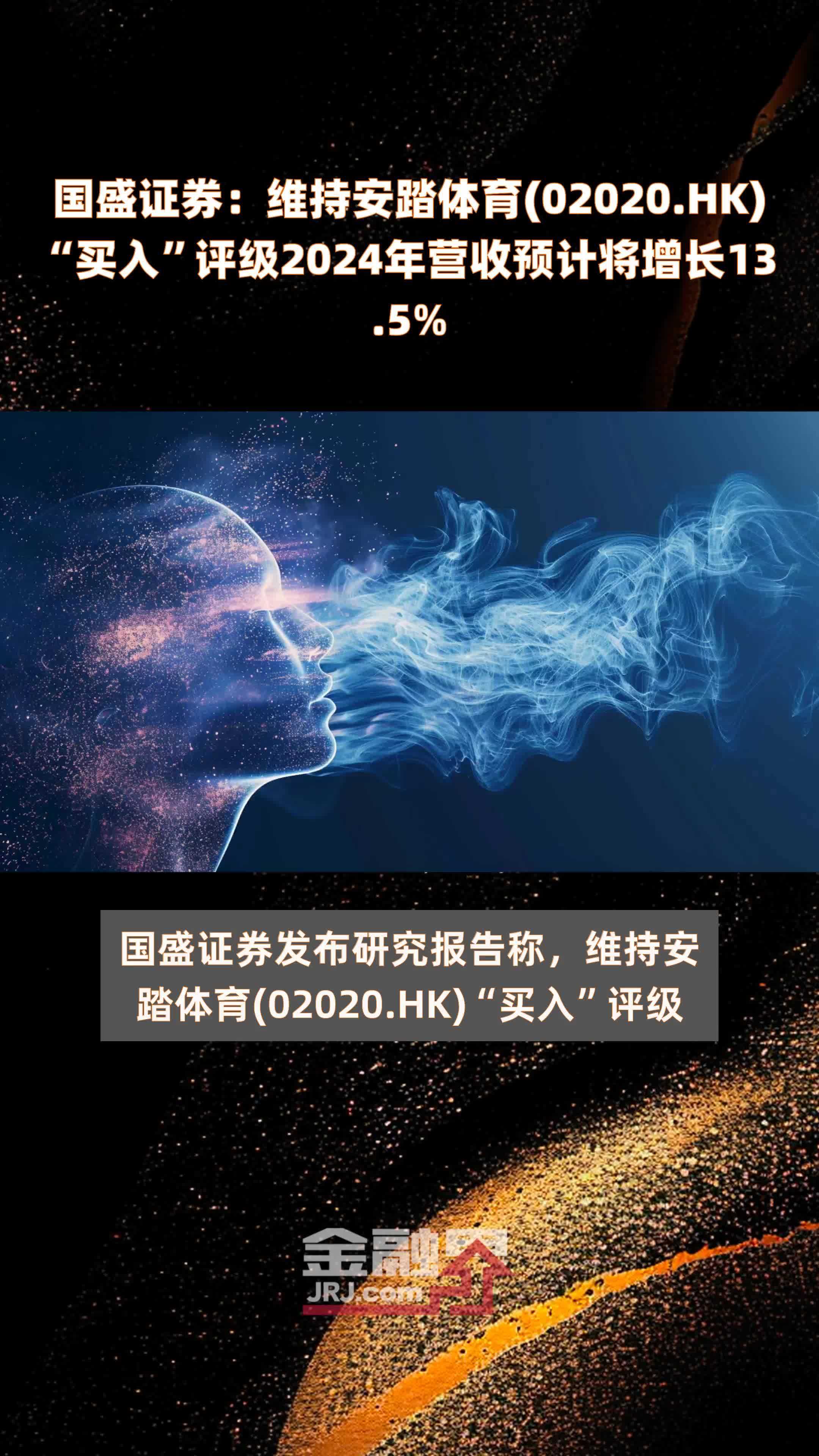 国盛证券手机版国盛证券官方网站-第2张图片-太平洋在线下载