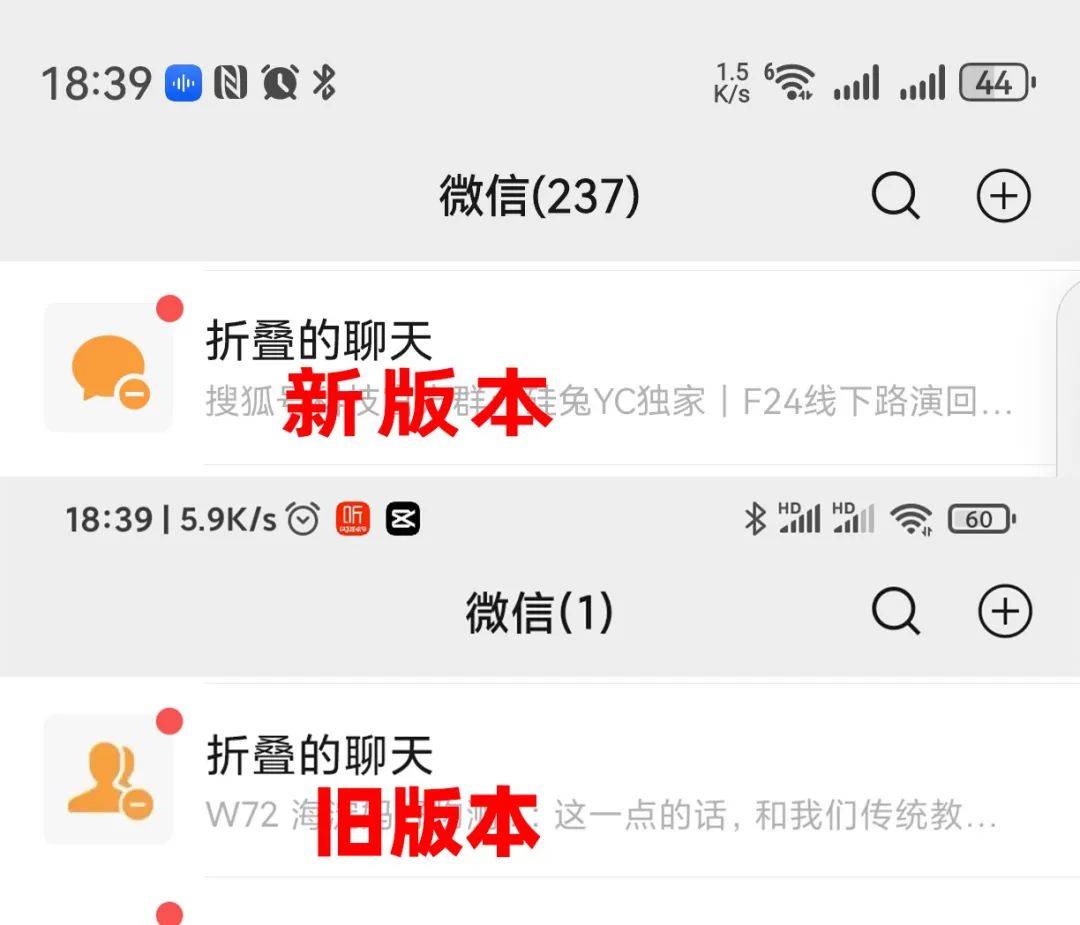 微信安卓8.0.21版微信最新版本8021-第2张图片-太平洋在线下载