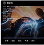 gpstoy苹果版gpstools最新版2023