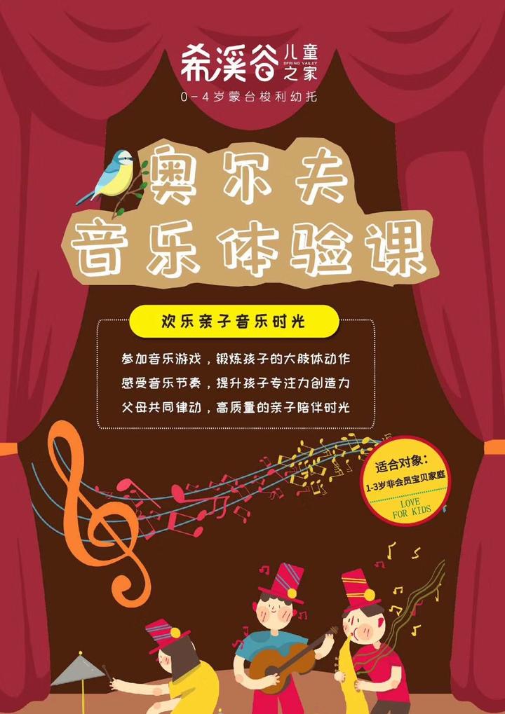 音乐天赋测试手机版唱歌有天赋和没天赋区别