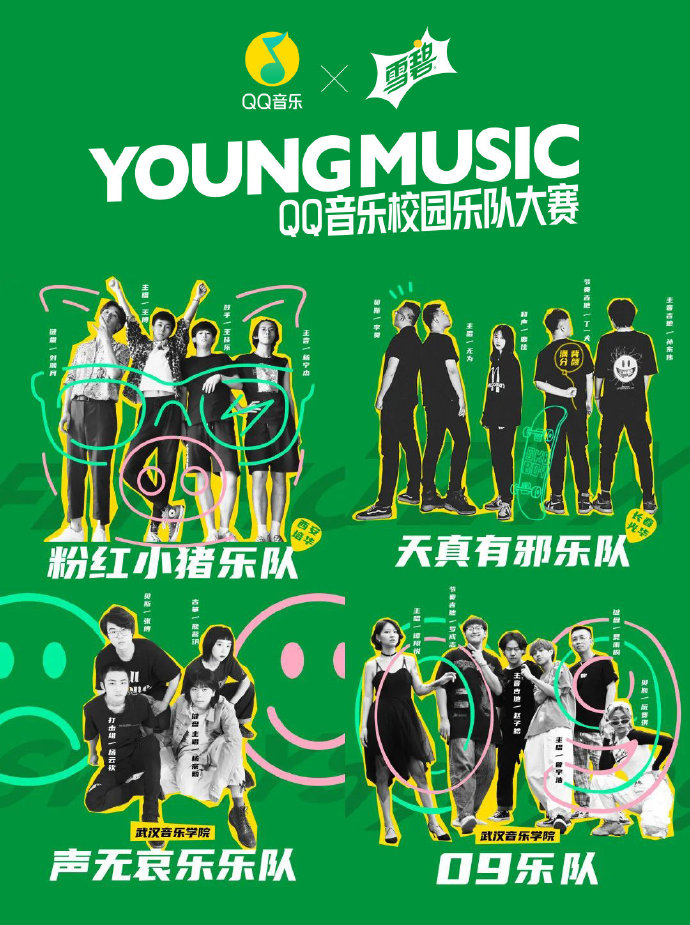 音乐天赋测试手机版唱歌有天赋和没天赋区别-第2张图片-太平洋在线下载