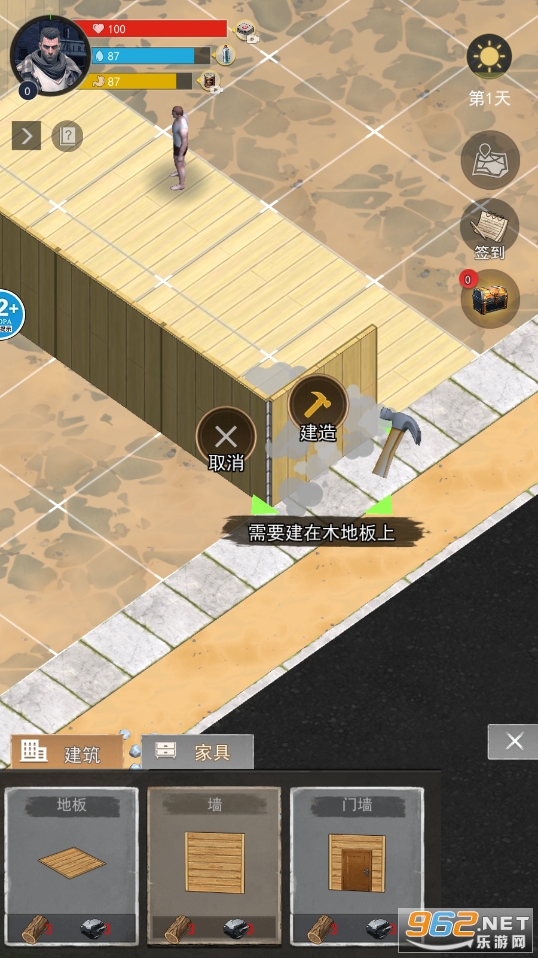 包含废土世界安卓破解版的词条