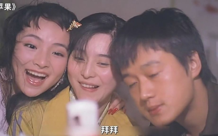 苹果未删减版啊苹果2007电影视频完整