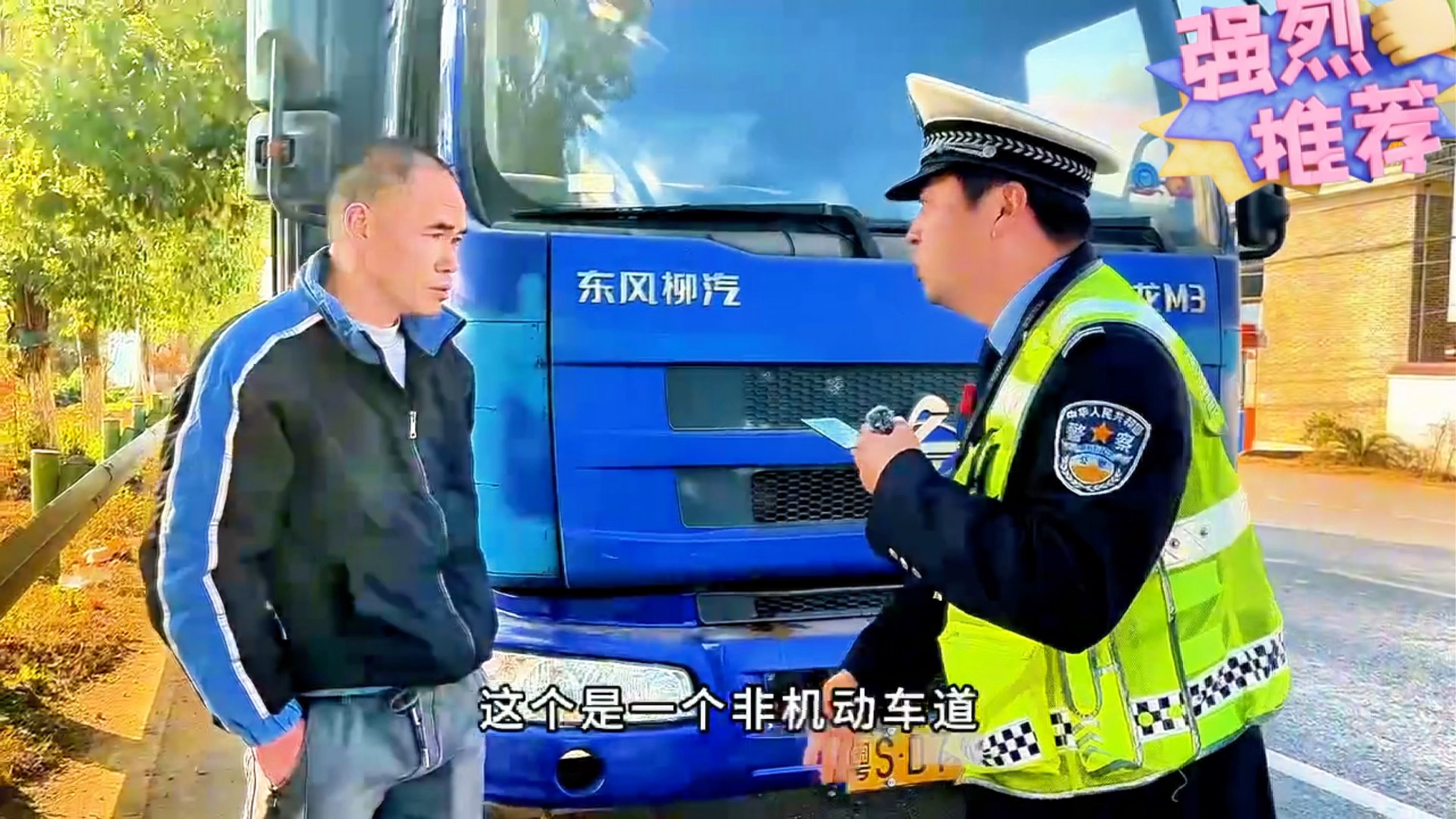 苹果版保定交警河北省保定市交警支队官网-第2张图片-太平洋在线下载