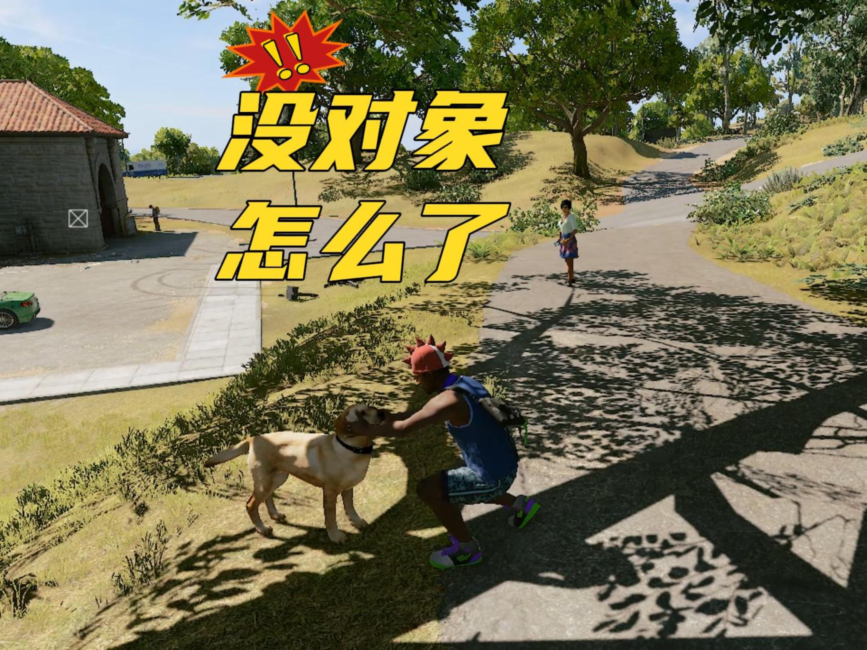 看门狗2手机版下载看门狗2手游下载免费