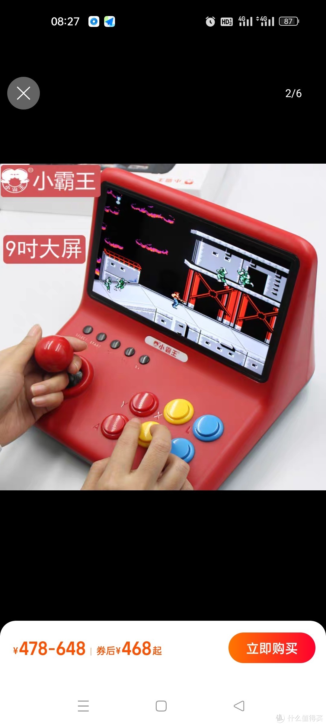 小霸王fc模拟器安卓版fc游戏模拟器中文版下载-第2张图片-太平洋在线下载