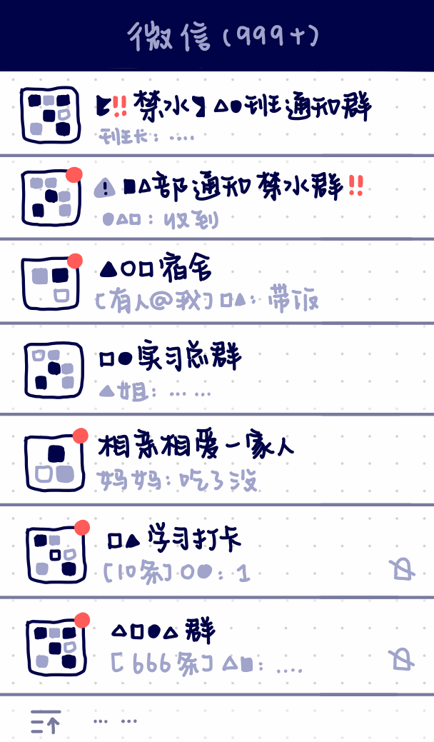 手机轰炸软件手机版无限轰炸机免费试用网页版