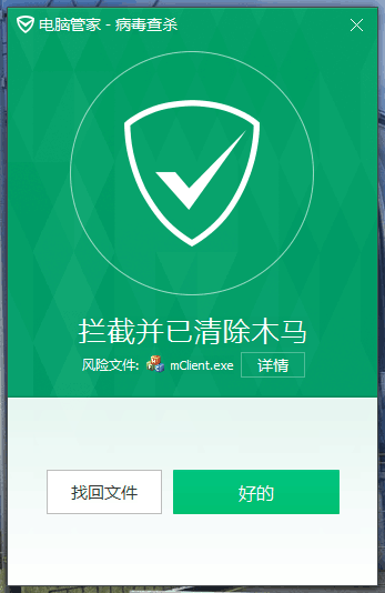 闪讯客户端手机版安全吗闪讯官网netkeeper-第2张图片-太平洋在线下载