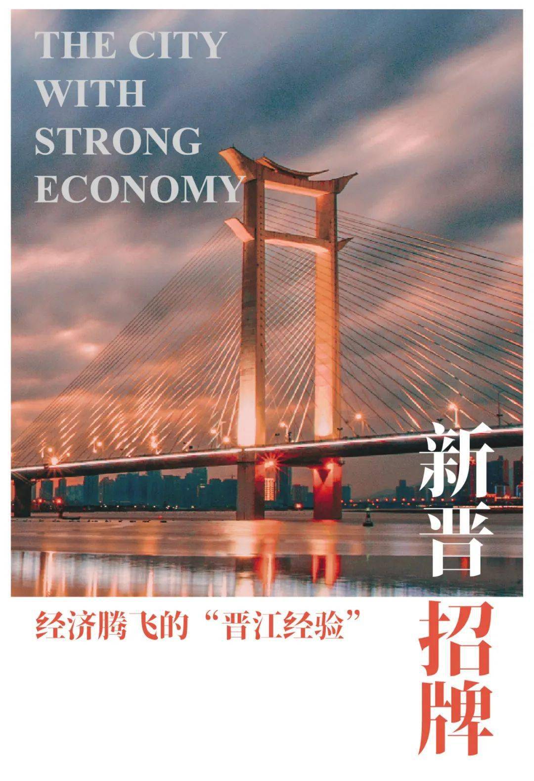 晋江文学城客户端晋江文学城pc客户端