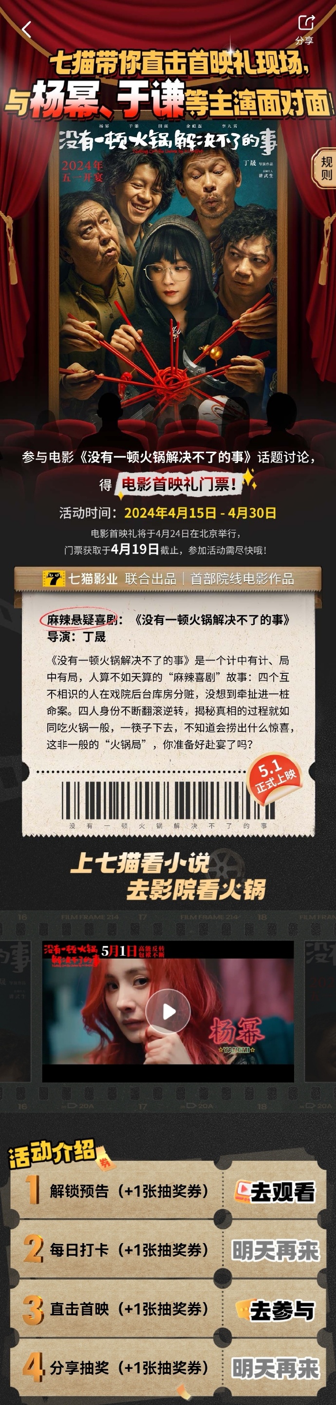 电影小说app苹果版中邮揽投app苹果手机版怎么下载