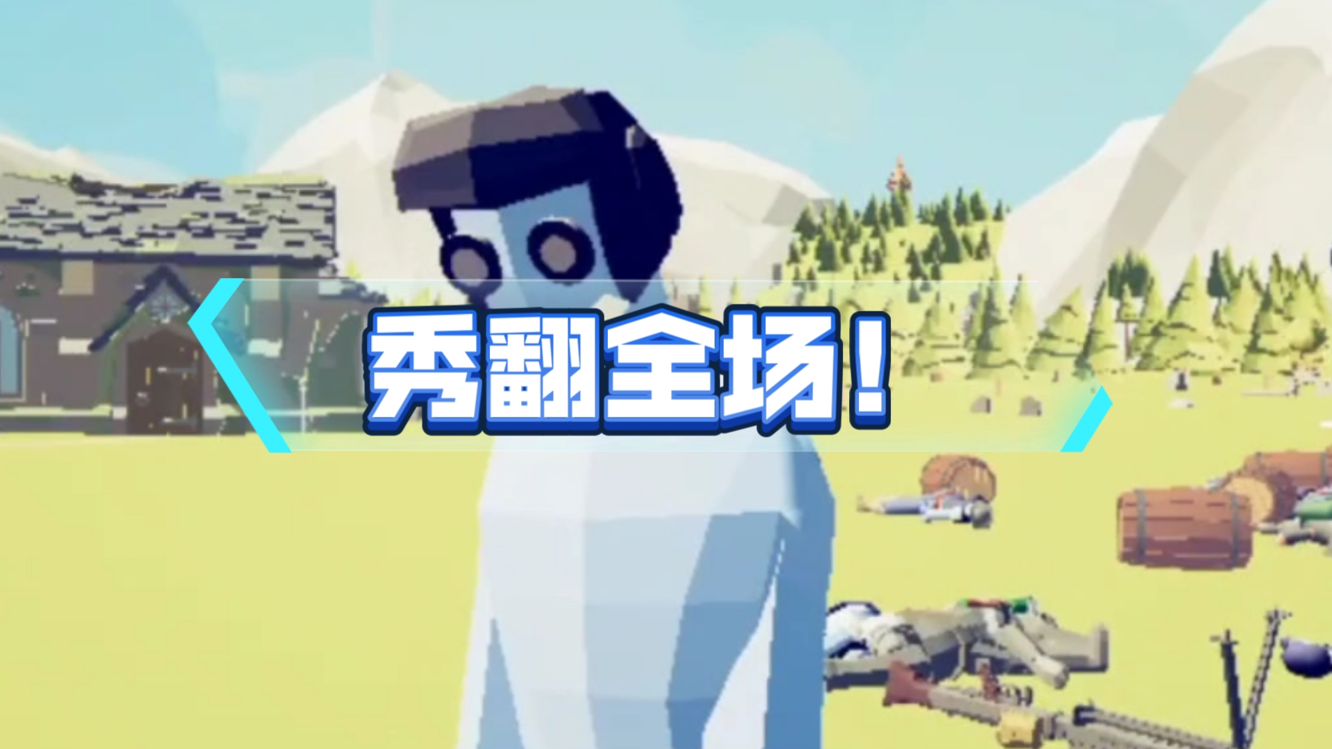 战争模拟器手机版2史诗战争模拟器2手机版
