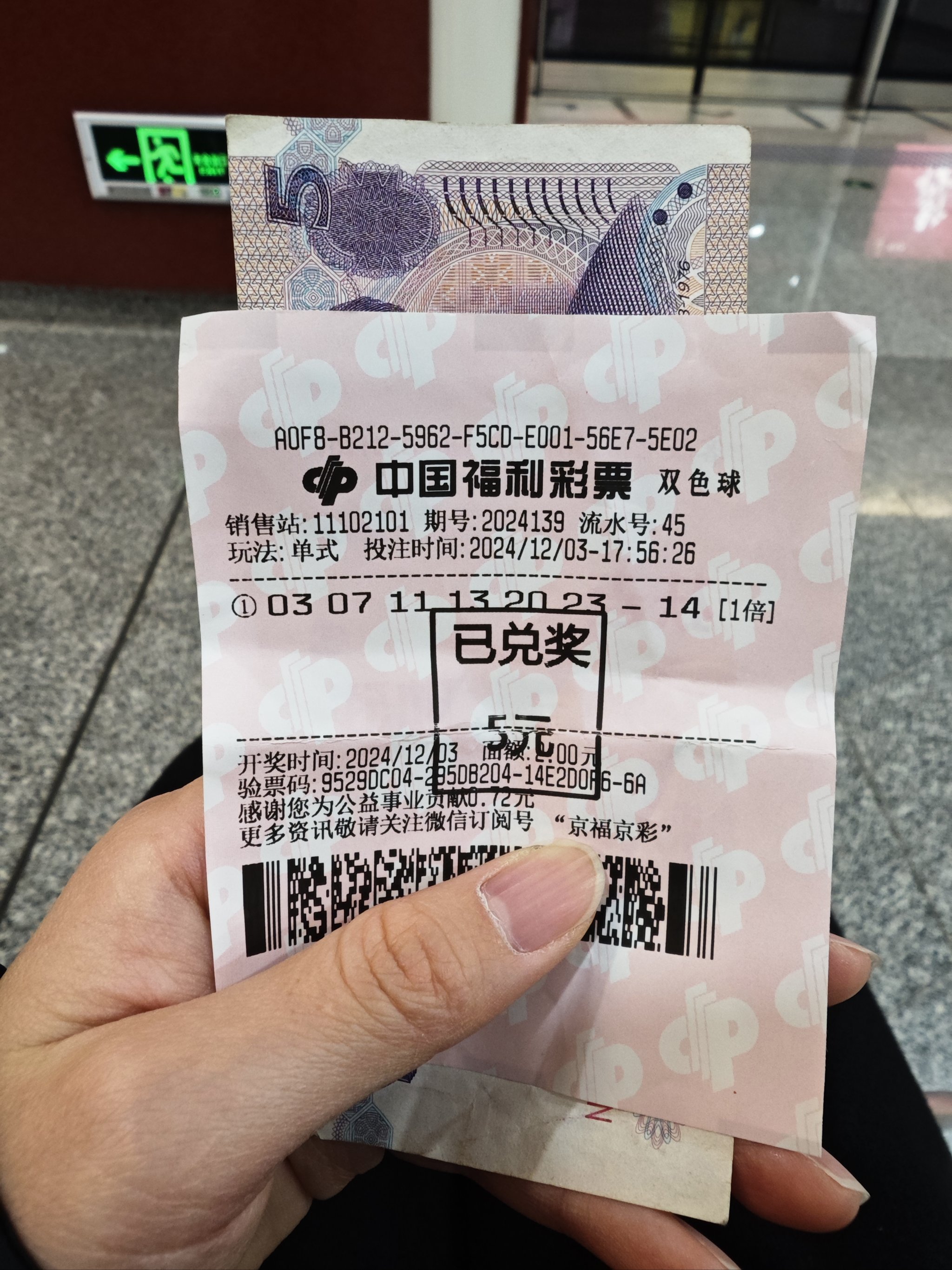 uc彩票手机版u7cc彩票购彩