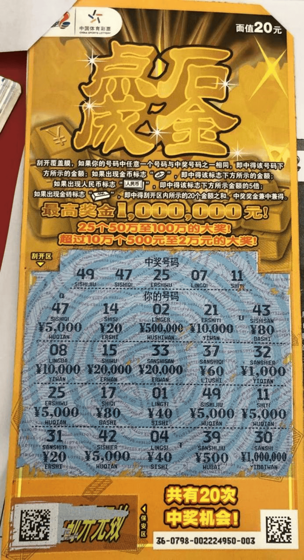 uc彩票手机版u7cc彩票购彩-第2张图片-太平洋在线下载