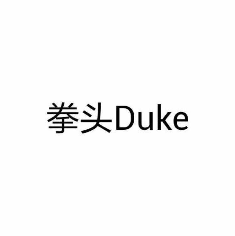 拳头客户端很小拳头客户端怎么改成中文