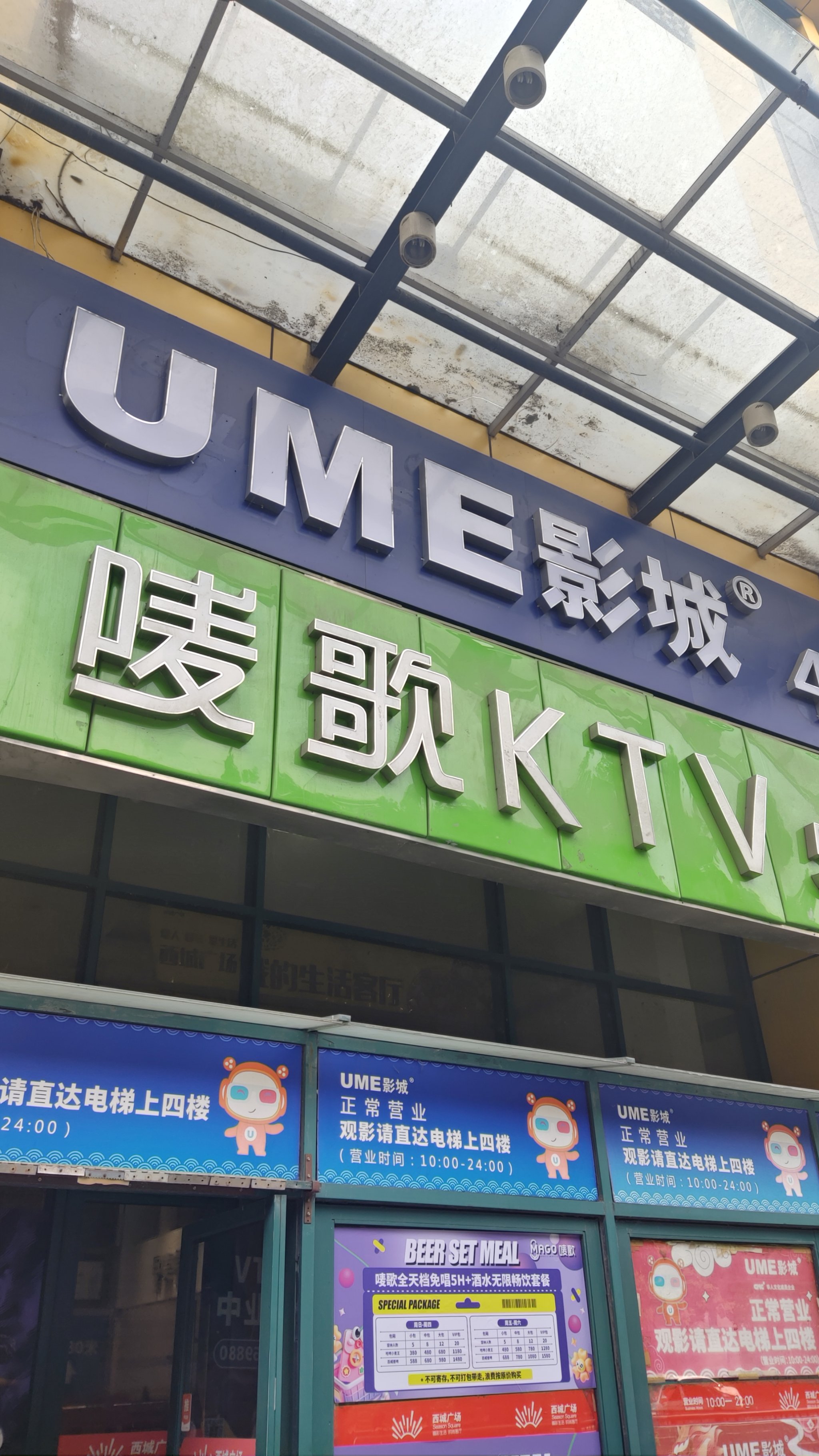 逗播影院手机版逗播影院yy4480-第2张图片-太平洋在线下载