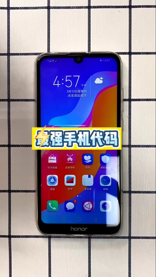 编程手机客户端编程狮手机版官方-第2张图片-太平洋在线下载