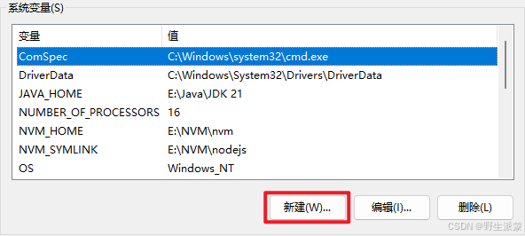 mssql客户端安装mssql数据库安装包