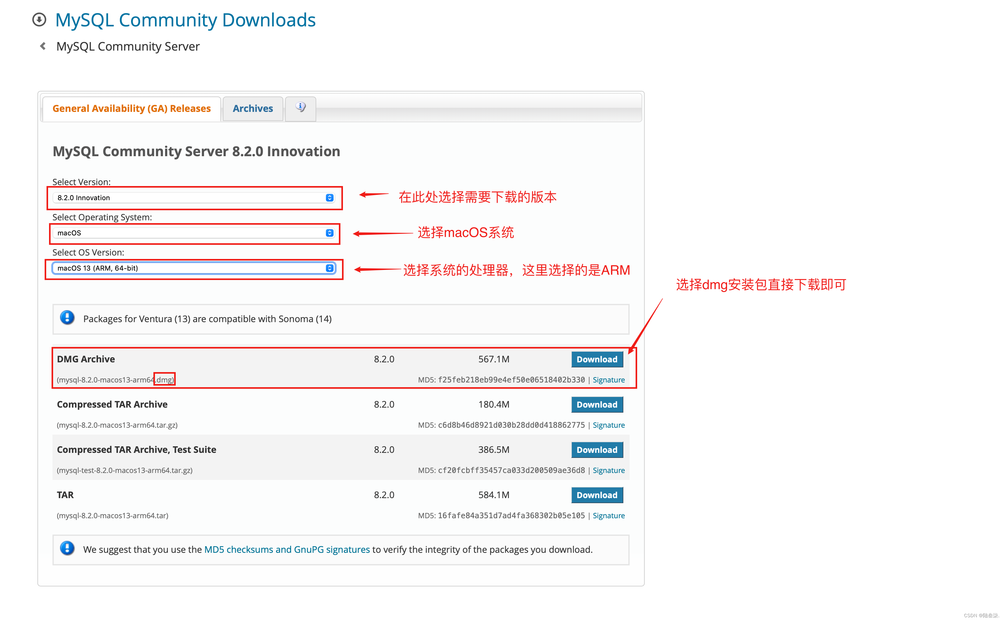 mssql客户端安装mssql数据库安装包-第2张图片-太平洋在线下载