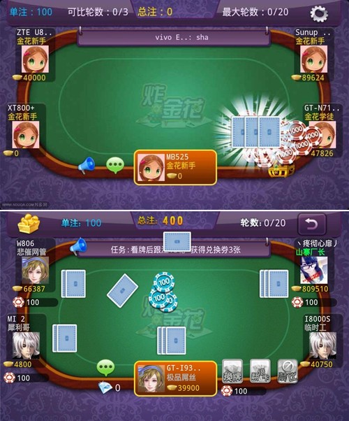 扎金花真欢乐苹果版版欢乐三张牌下载金花赚钱