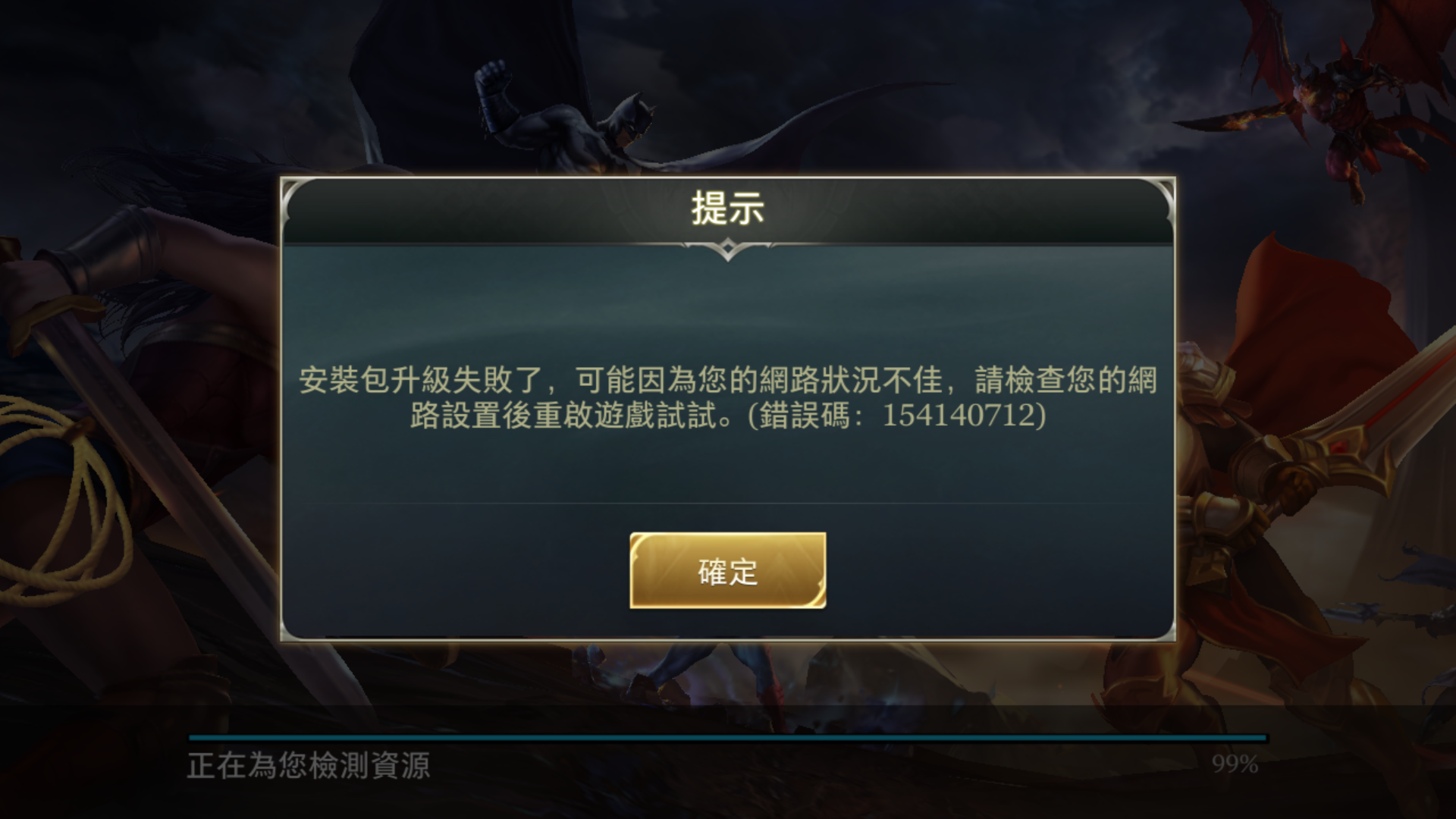 客户端是garenagarena使命召唤官网