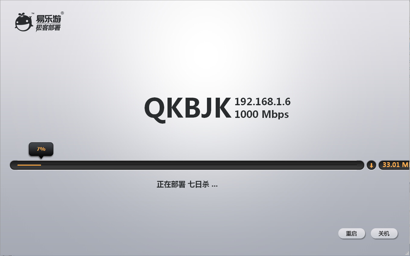 乾坤版客户端剑舞乾坤电脑版客户端红包版