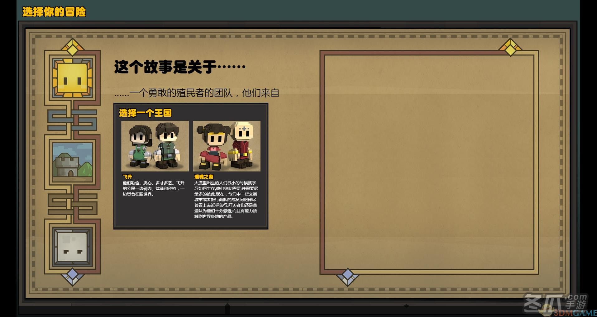 石炉安卓版石炉在steam叫什么