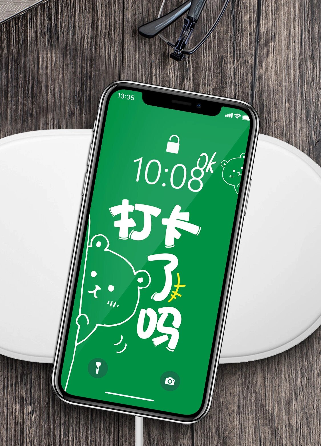 包含早起打卡安卓版的词条-第2张图片-太平洋在线下载