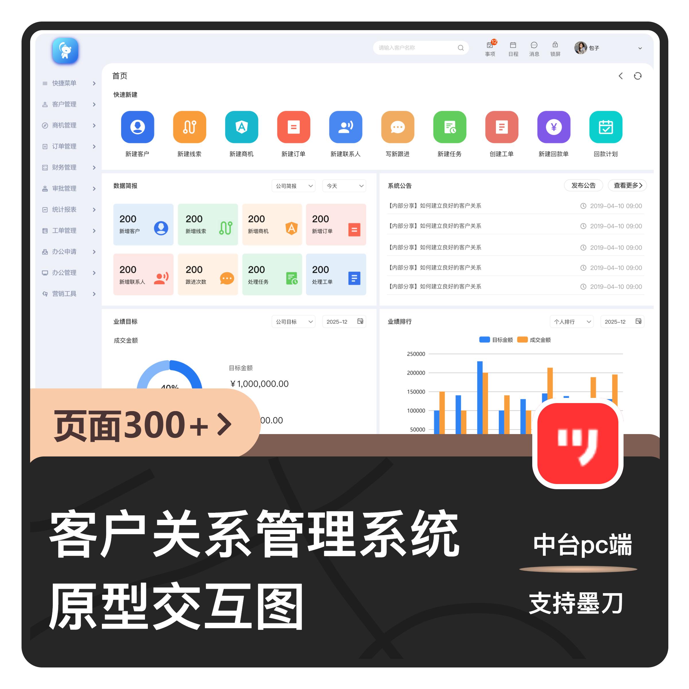 客户端界面介绍英雄联盟客户端界面大小怎么调