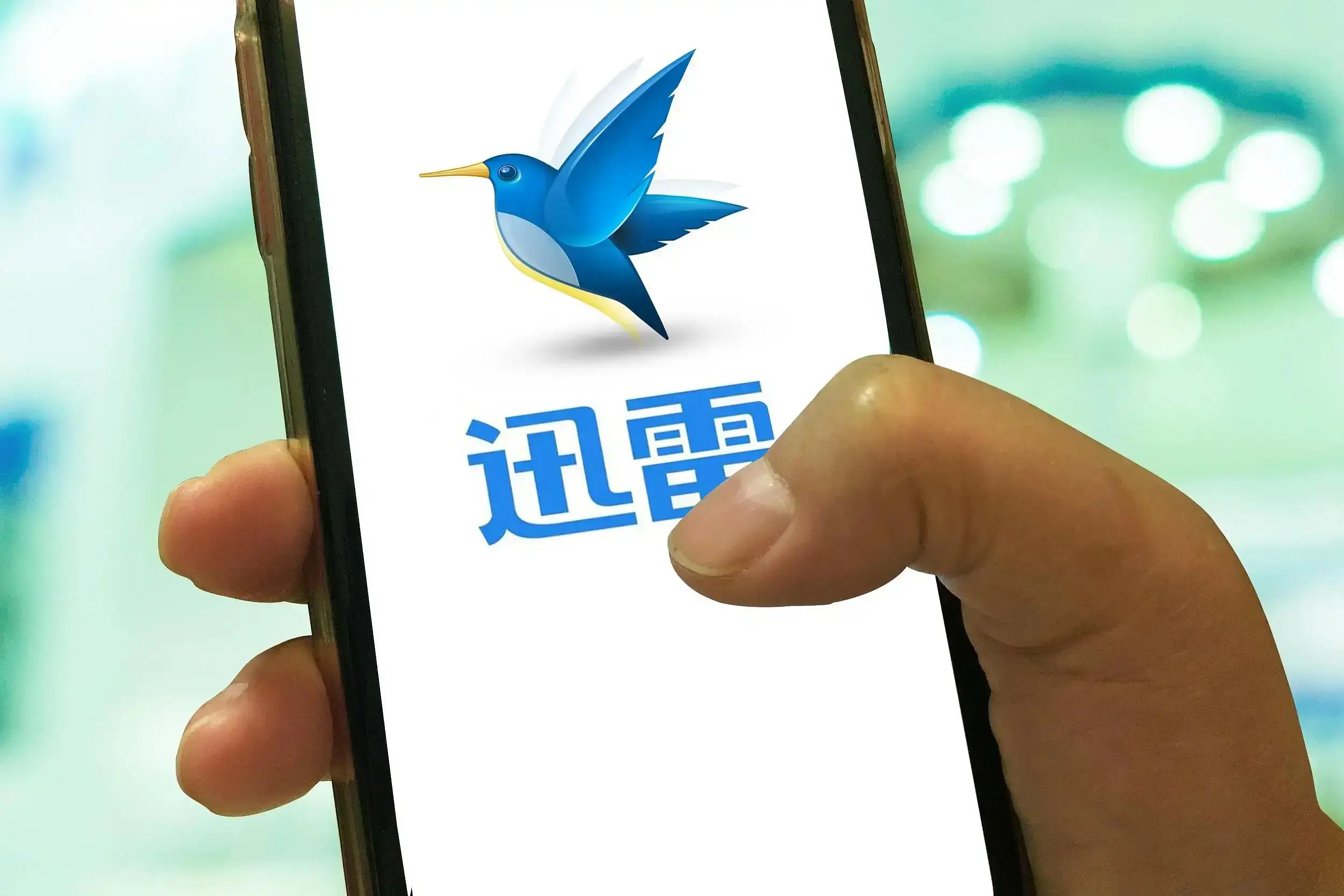 迅雷7.3安卓版迅雷老版本安卓下载