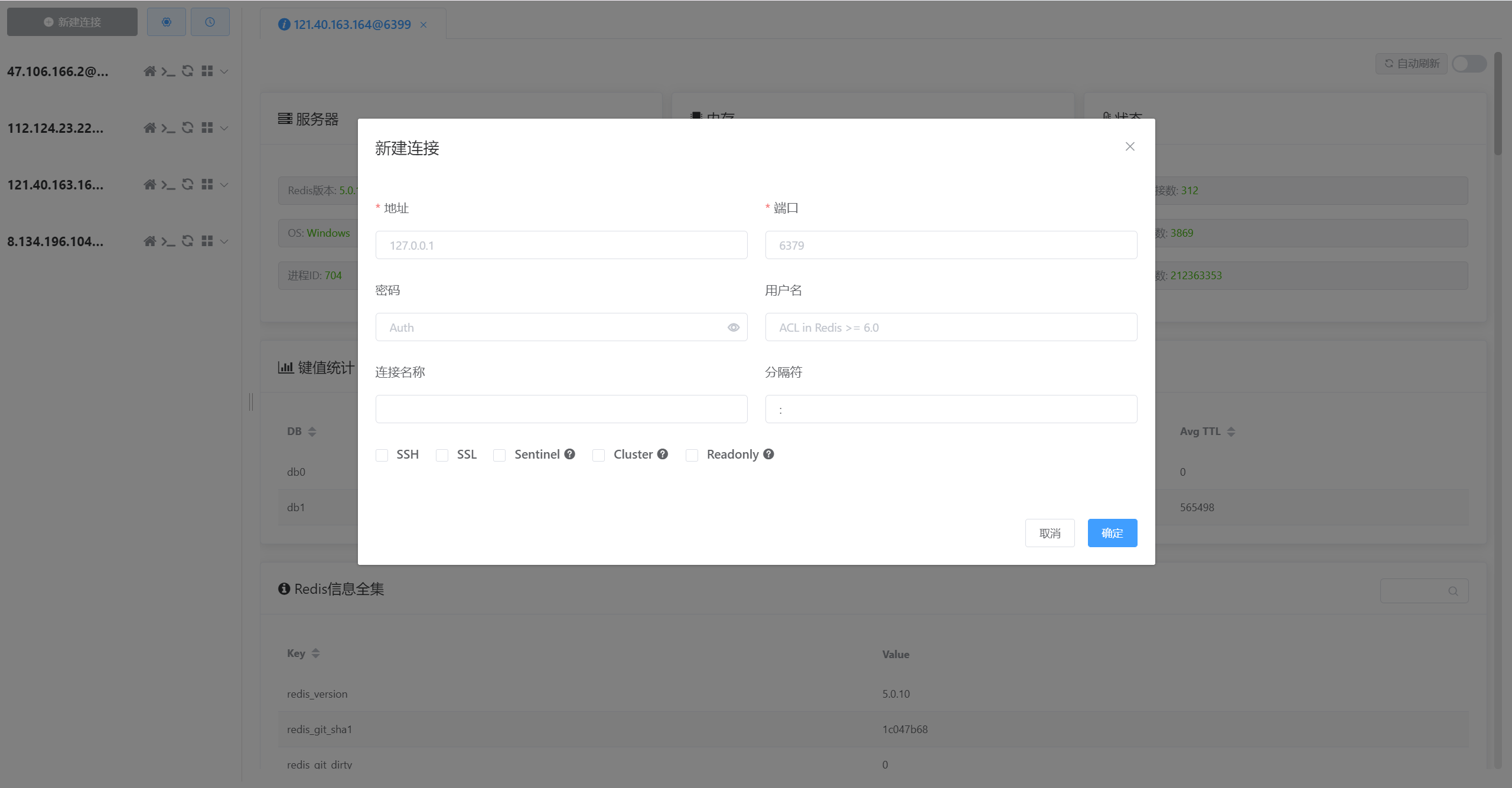 什么客户端好用exe文件装什么客户端比较好-第2张图片-太平洋在线下载