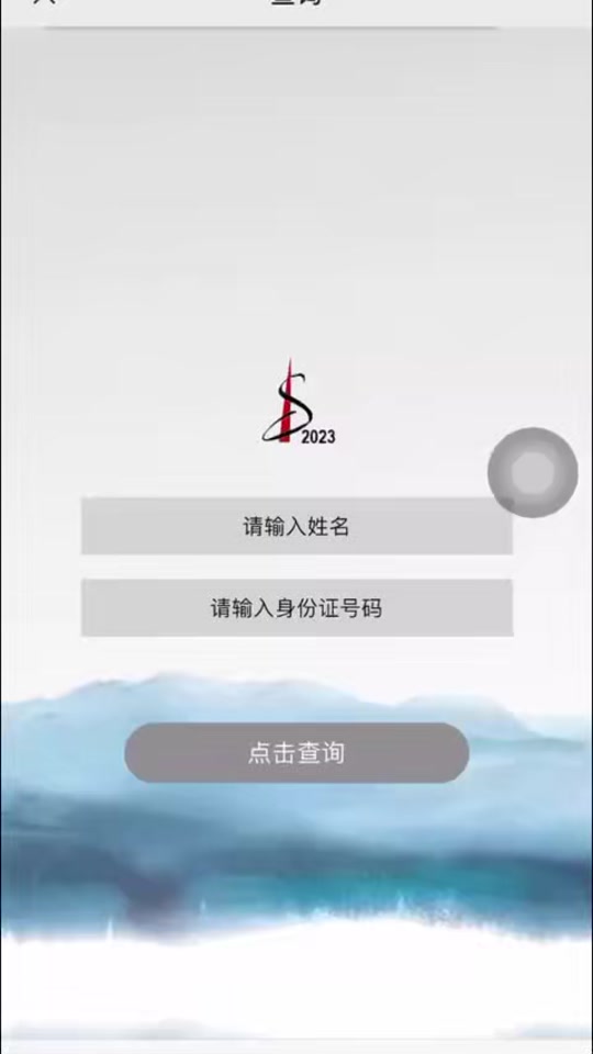 esxi手机客户端eshipcndhlcom-第2张图片-太平洋在线下载