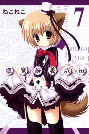 猎魔师苹果版猎魔查询系统网站