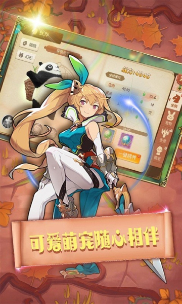 猎魔师苹果版猎魔查询系统网站-第2张图片-太平洋在线下载