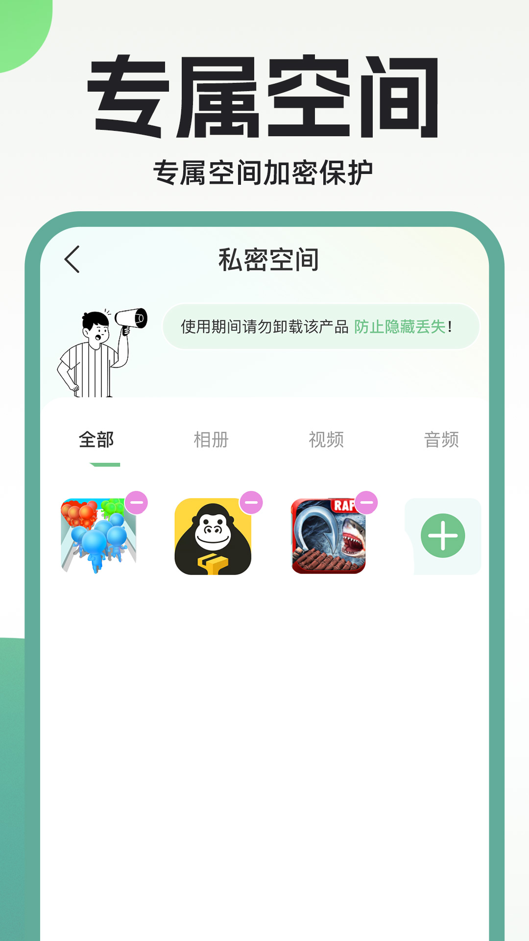 私密教室安卓版希维尔冷狐版14g直装-第2张图片-太平洋在线下载
