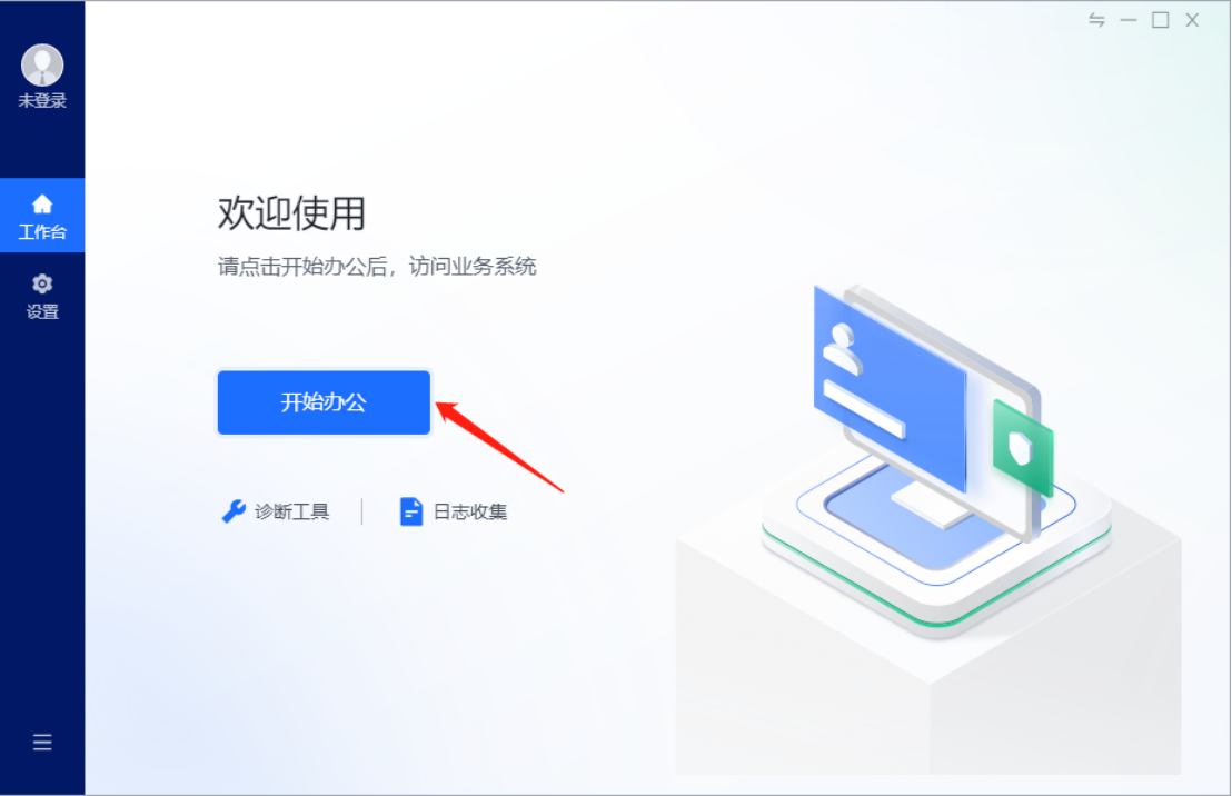 pc端客户端是什么夸克领跑pc端ai应用市场