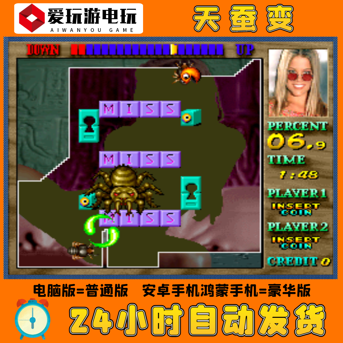 大型单机游戏安卓版大型单机游戏排行榜前十名-第2张图片-太平洋在线下载