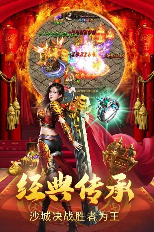 赤月传说苹果版赤月传说9377官网