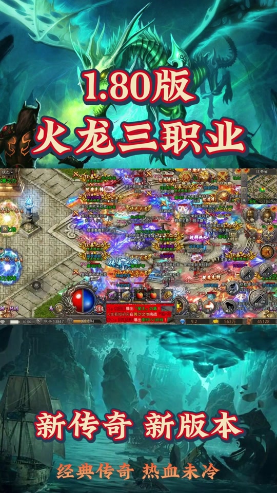 赤月传说苹果版赤月传说9377官网-第2张图片-太平洋在线下载