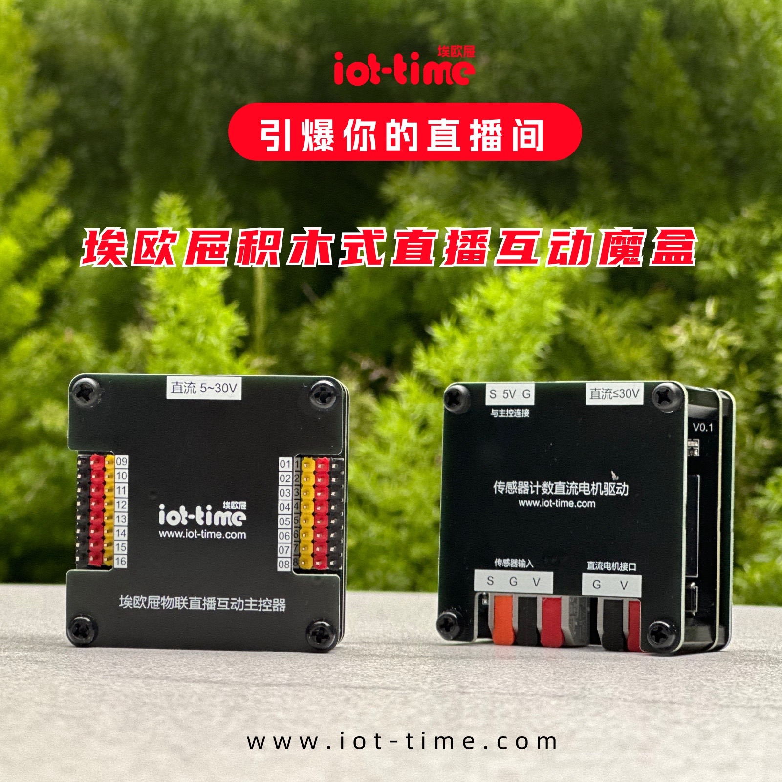 直播魔盒苹果版下载苹果k8魔盒硬改有官网-第2张图片-太平洋在线下载