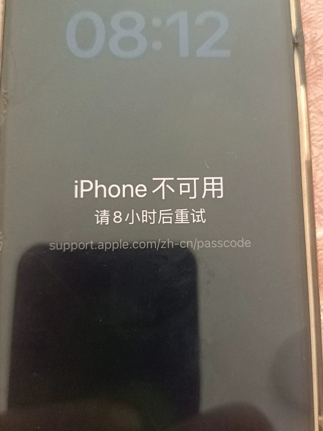 苹果完美解锁版苹果完美解锁机什么意思