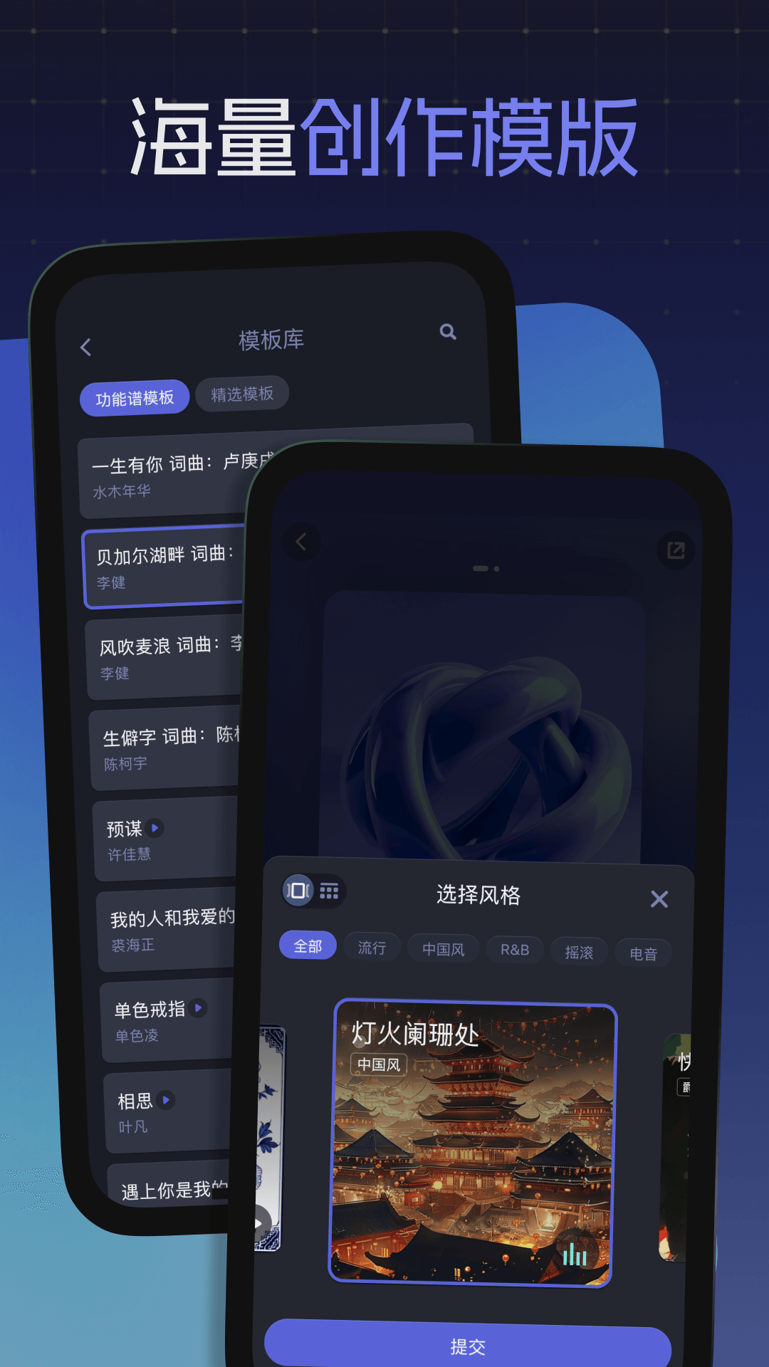 作曲软件安卓版手机作曲软件哪个好