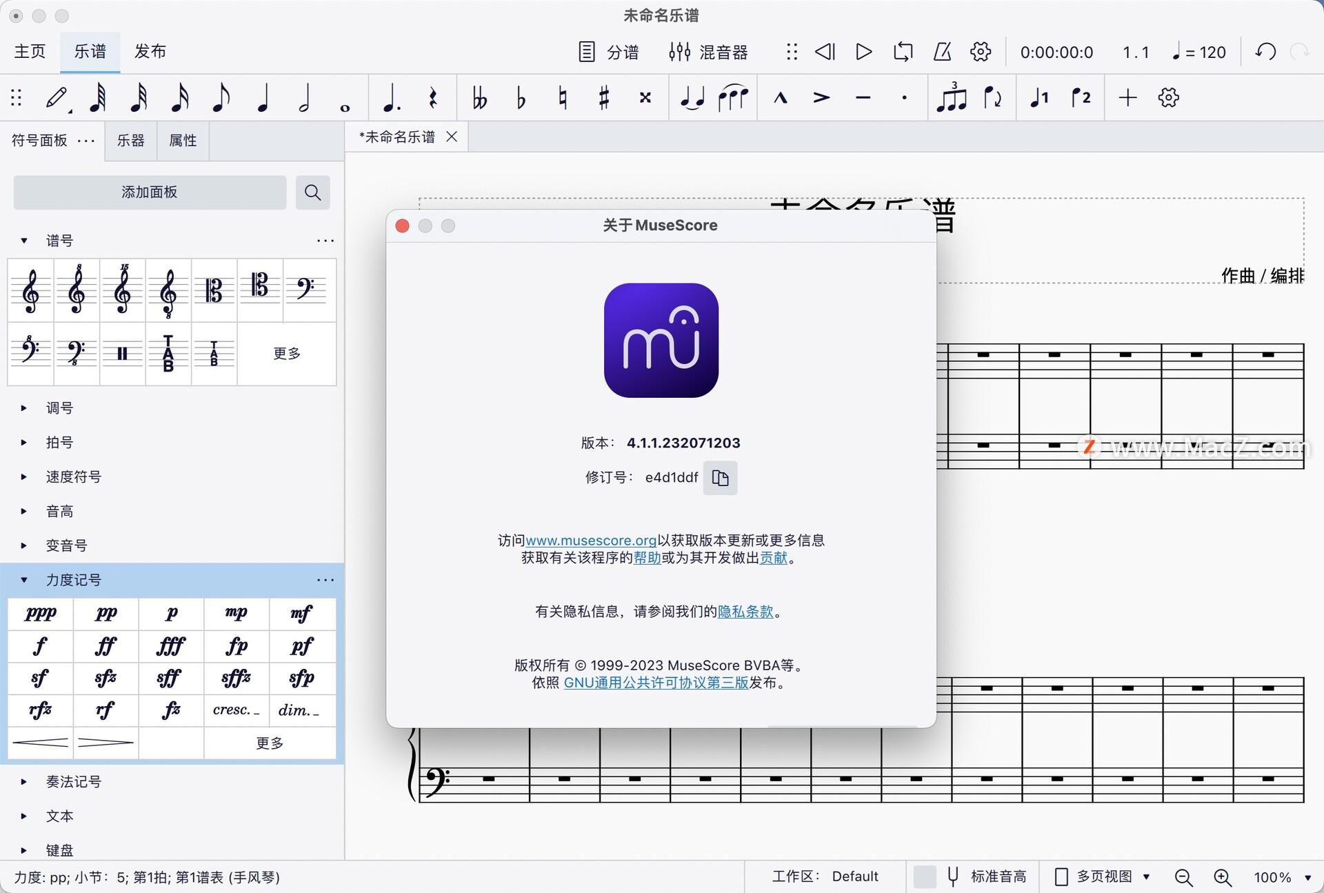 作曲软件安卓版手机作曲软件哪个好-第2张图片-太平洋在线下载