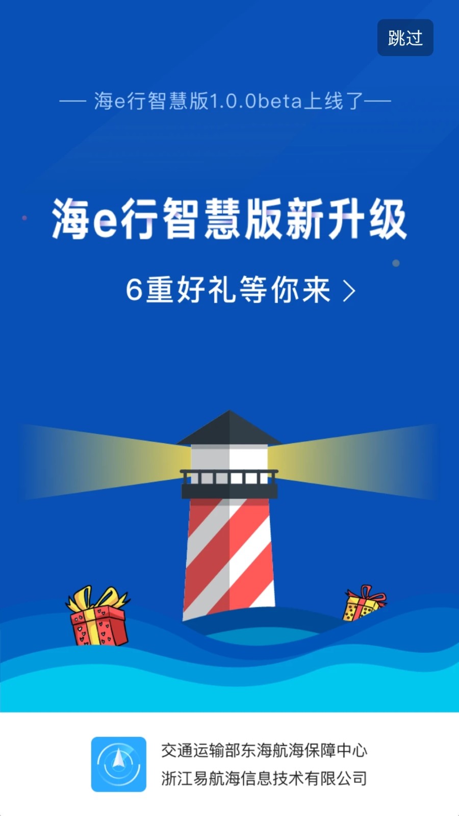 智慧潮州安卓版看潮州app电视版-第2张图片-太平洋在线下载
