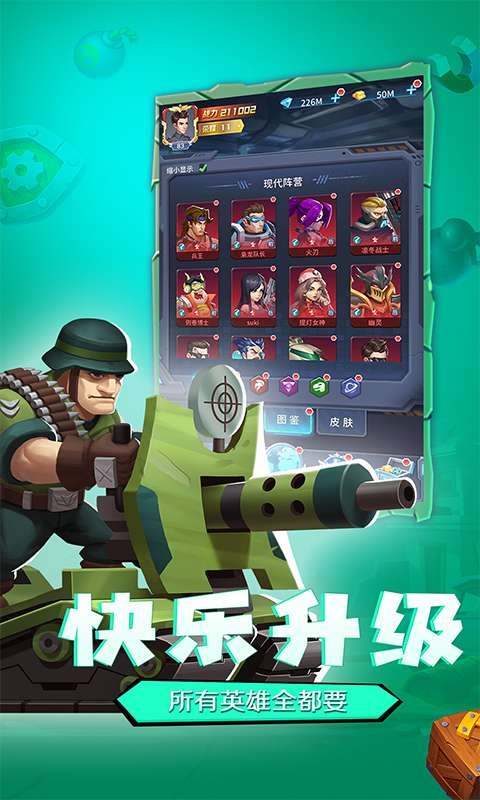 创意无限安卓版创意无限孩子的申报-第2张图片-太平洋在线下载