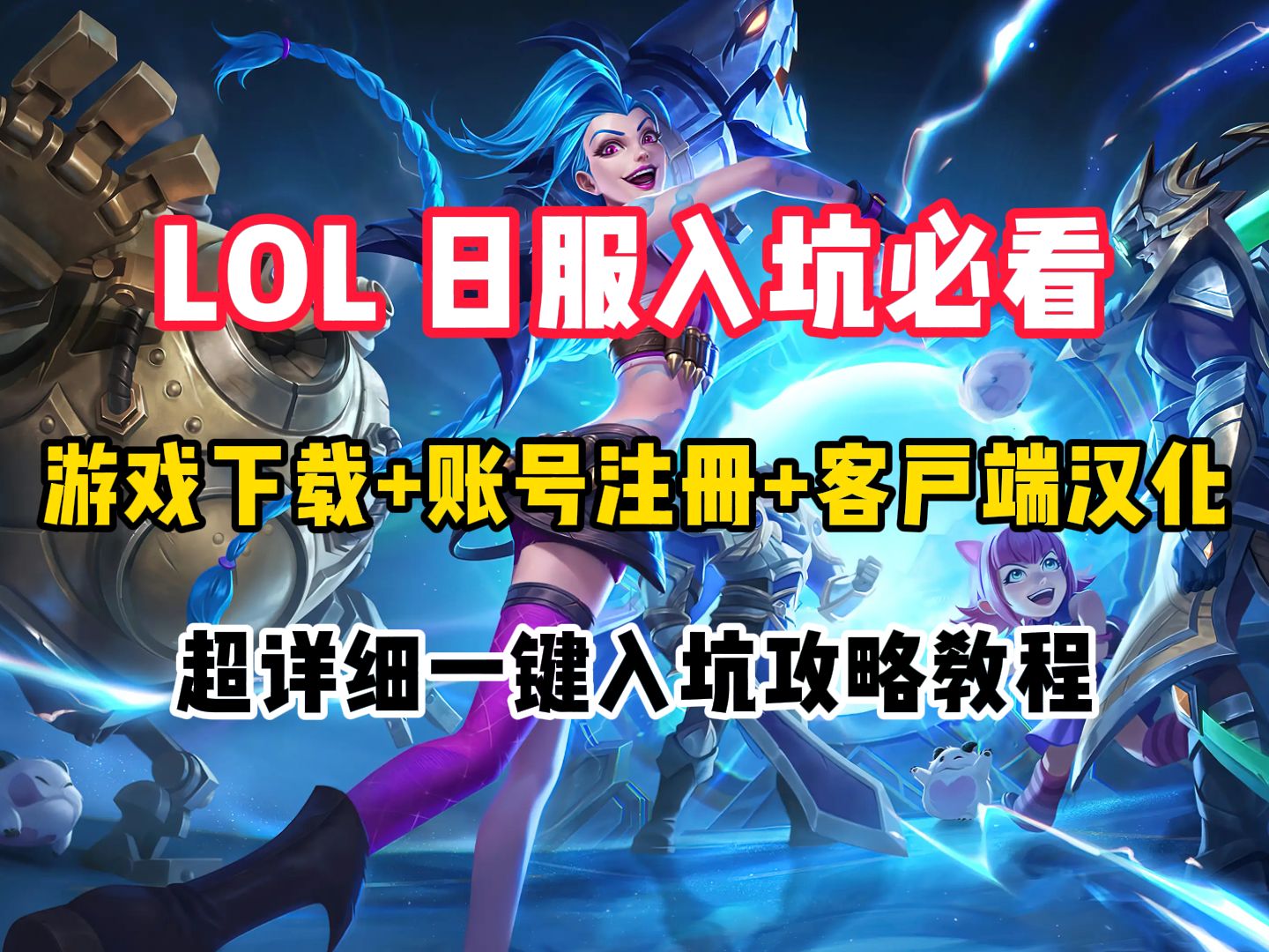 联盟客户端升级60怀旧服联盟法师a怪升级路线野外-第1张图片-太平洋在线下载 联盟客户端升级60怀旧服联盟法师a怪升级路线野外-第1张图片-太平洋在线下载