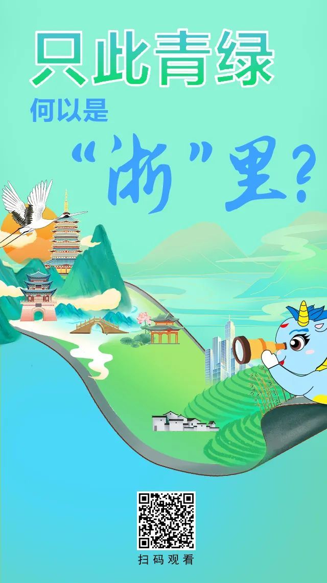 下载浙江客户端浙江卫视客户端电脑-第1张图片-太平洋在线下载 下载浙江客户端浙江卫视客户端电脑-第1张图片-太平洋在线下载