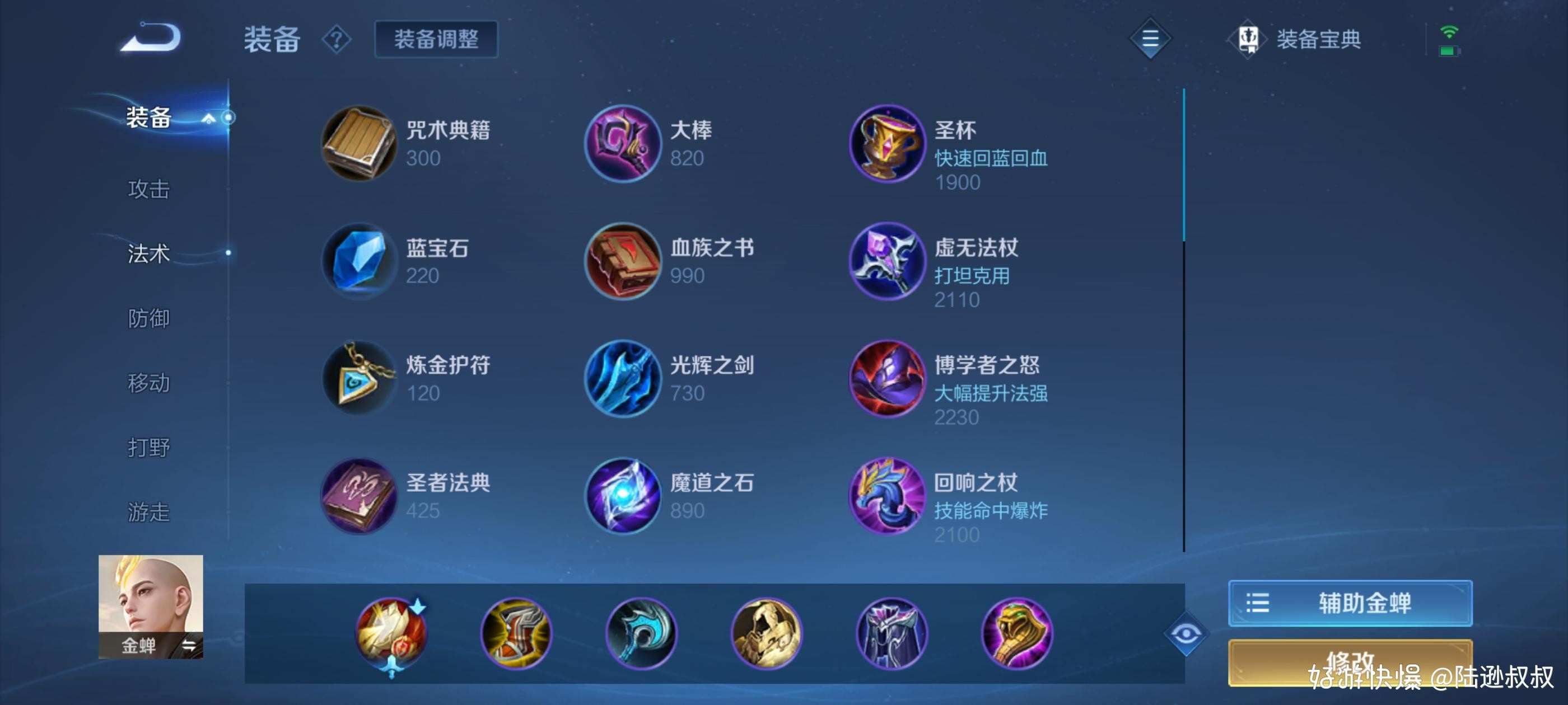 苹果外国版王者荣耀王者越南服下载入口正版-第2张图片-太平洋在线下载 苹果外国版王者荣耀王者越南服下载入口正版-第2张图片-太平洋在线下载