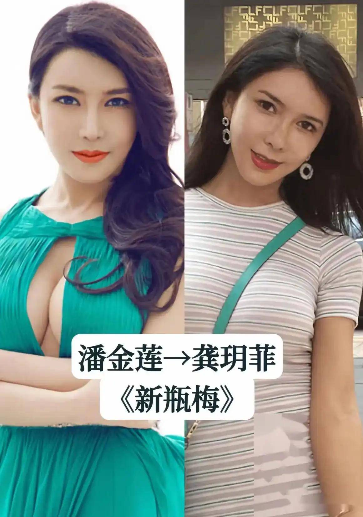 包含新潘金莲龚玥菲手机版的词条-第2张图片-太平洋在线下载 包含新潘金莲龚玥菲手机版的词条-第2张图片-太平洋在线下载