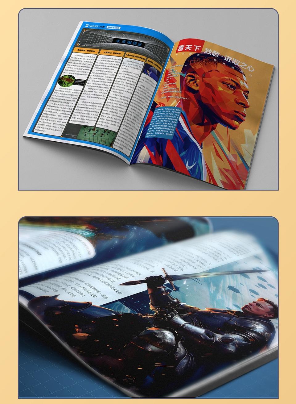 博看期刊手机版博看期刊机构账号